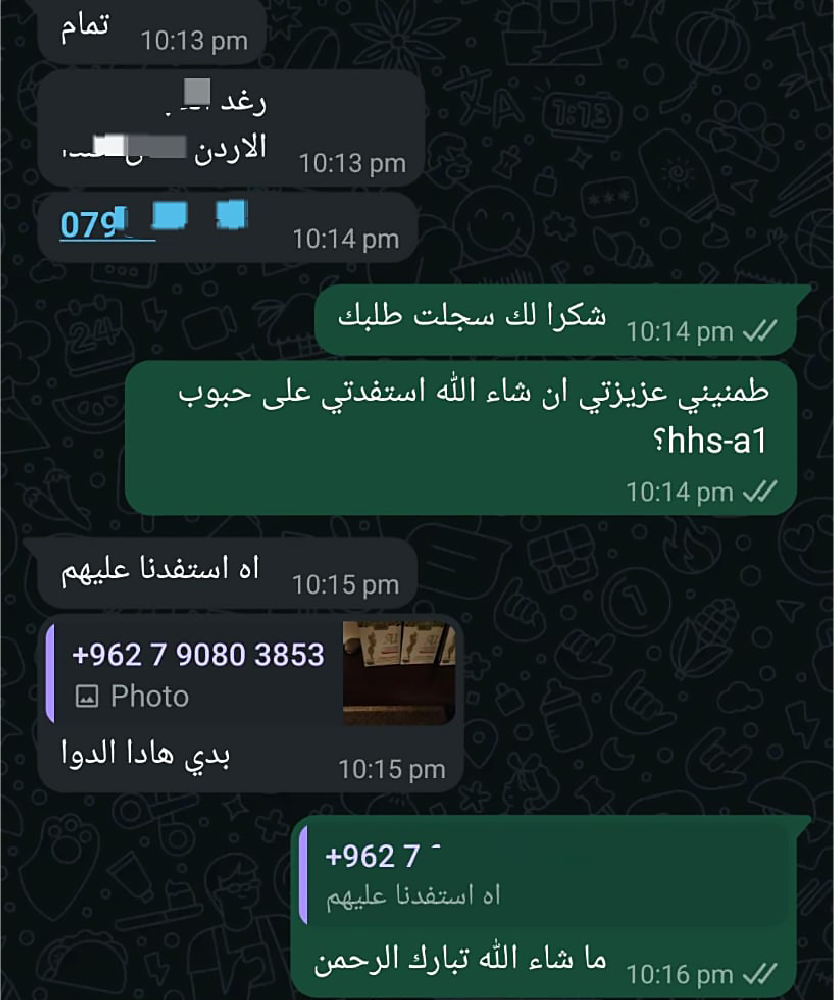Feedback 63